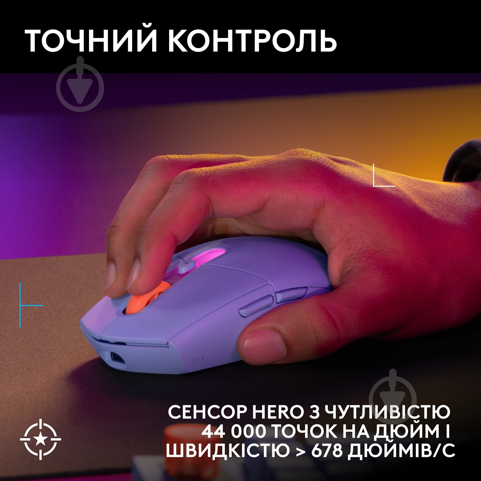 Игровая мышь Logitech G305 X Superlight lilac (910-007755) - фото 4