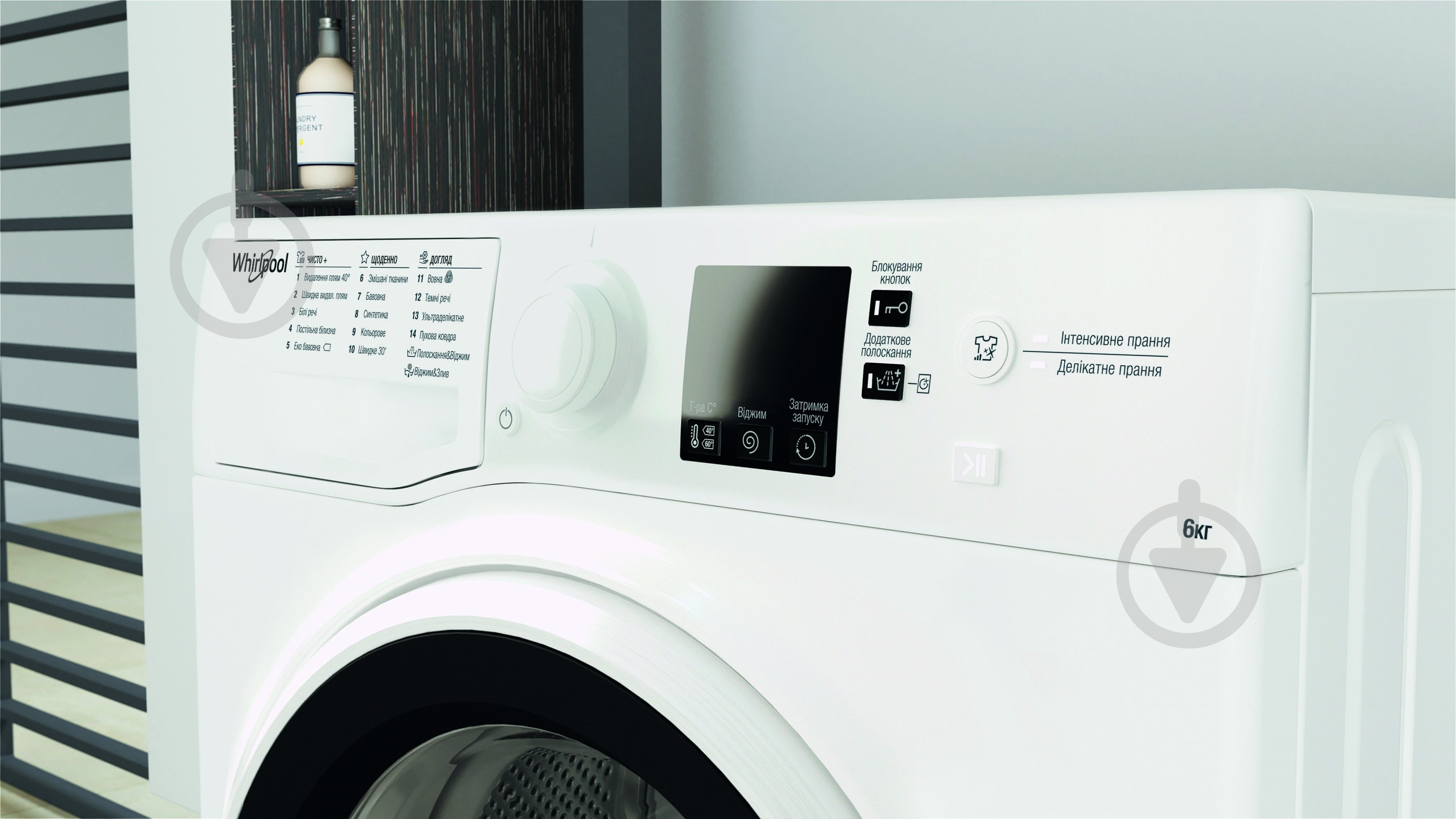 Пральна машина Whirlpool WRBSS 6239 W UA - фото 3