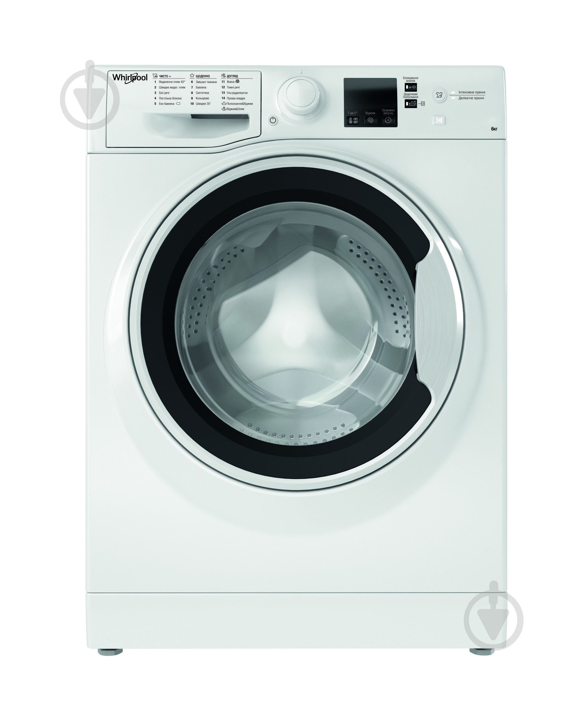 Пральна машина Whirlpool WRBSS 6239 W UA - фото 1