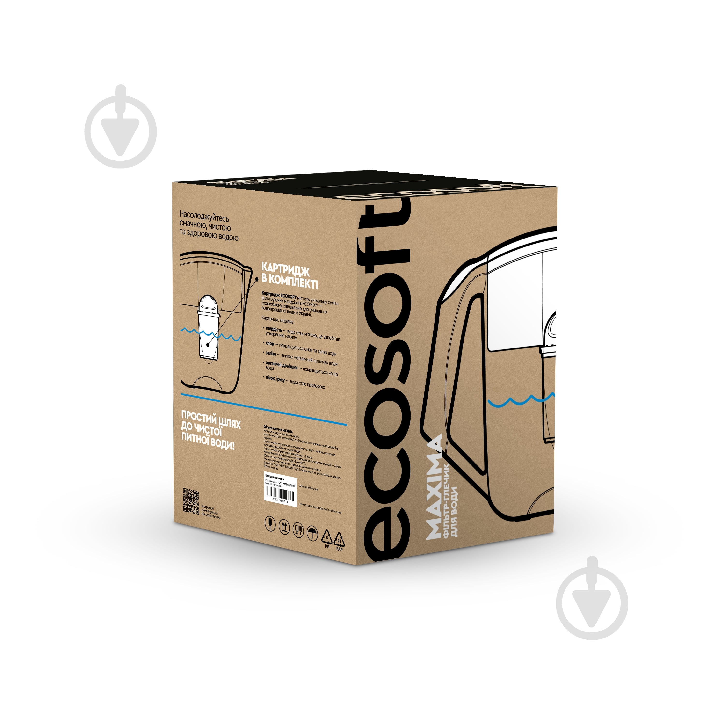 Фильтр-кувшин Ecosoft Maxima перламутровый кувшин + 2 картриджа - фото 2