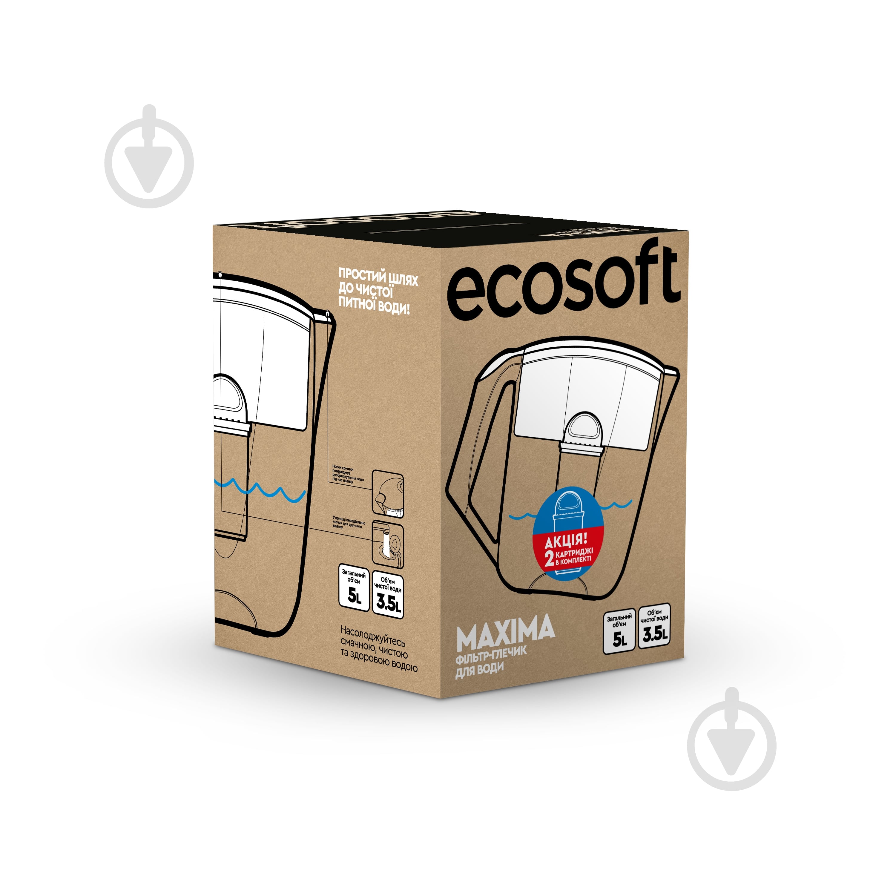 Фильтр-кувшин Ecosoft Maxima перламутровый кувшин + 2 картриджа - фото 3