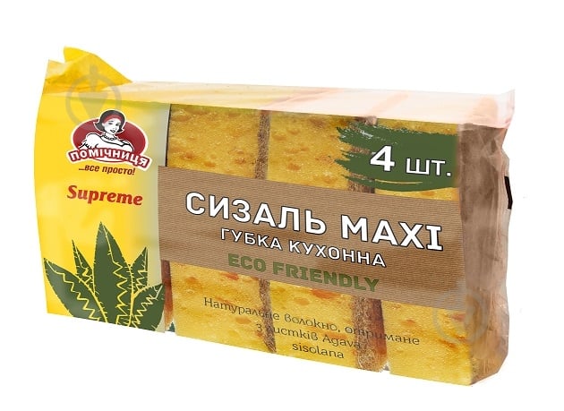 Губка для посуду Помічниця Supreme Сизаль Мaxi 4 шт. - фото 1 Губка для посуду Помічниця Supreme Сизаль Мaxi 4 шт. - фото 1