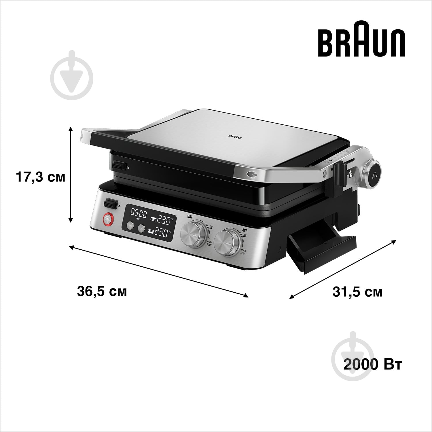 ВІТРИНА! Гриль електричний Braun CG7040 MultiGrill 7 - фото 7 ВІТРИНА! Гриль електричний Braun CG7040 MultiGrill 7 - фото 7