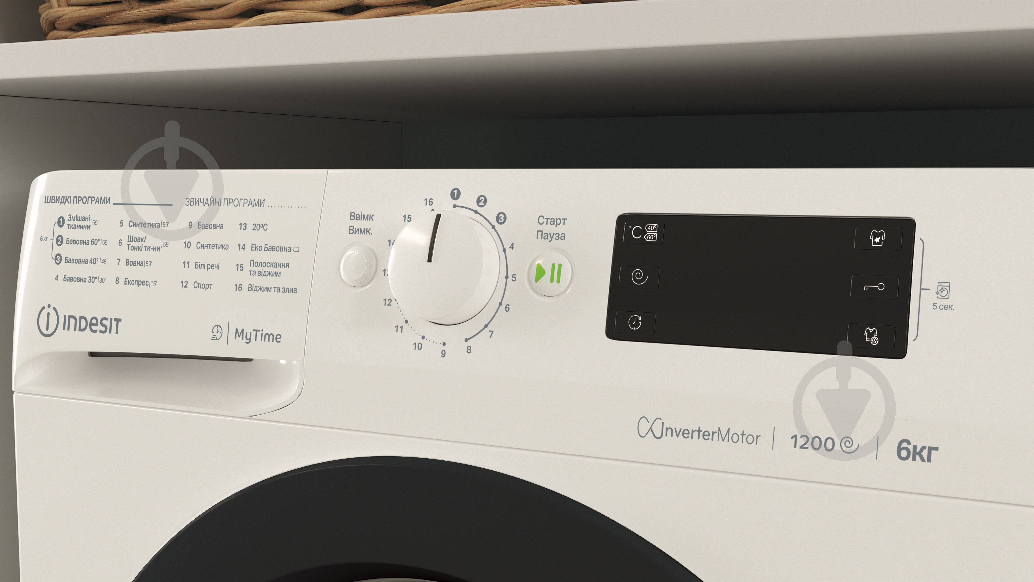 Пральна машина Indesit OMTWSE 61293 WK UA - фото 3