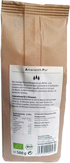 Амарант Antersdorfer органический 500 г - фото 3