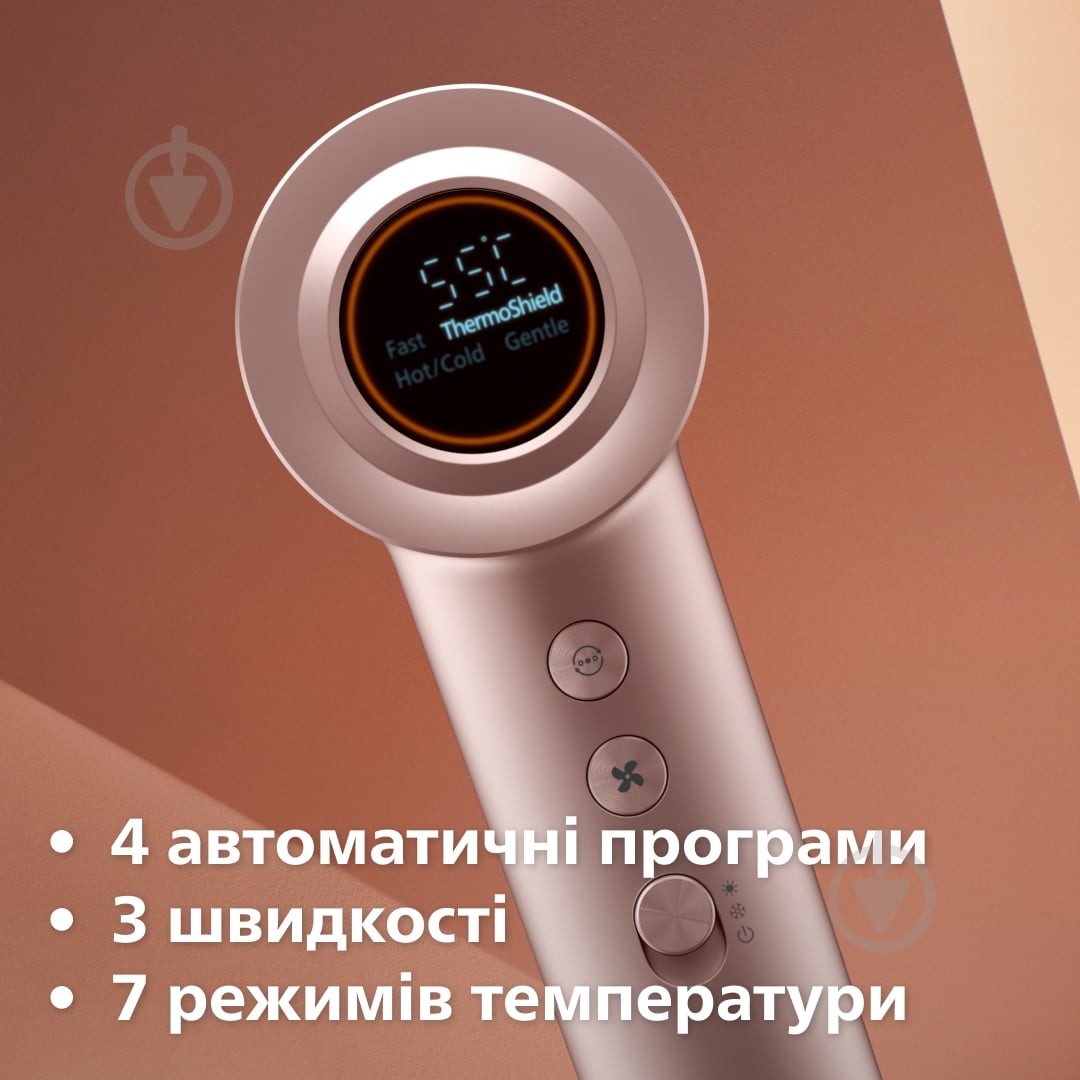 ВИТРИНА! Фен Philips Series 8000 BHD837/10 - фото 7 ВИТРИНА! Фен Philips Series 8000 BHD837/10 - фото 7
