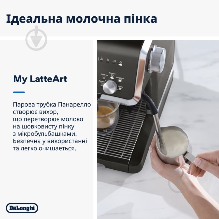 Кавоварка ріжкова Delonghi La Specialista Opera EC9555.BK - фото 5