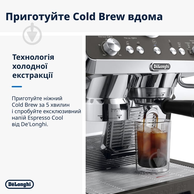 Кавоварка ріжкова Delonghi La Specialista Opera EC9555.BK - фото 6