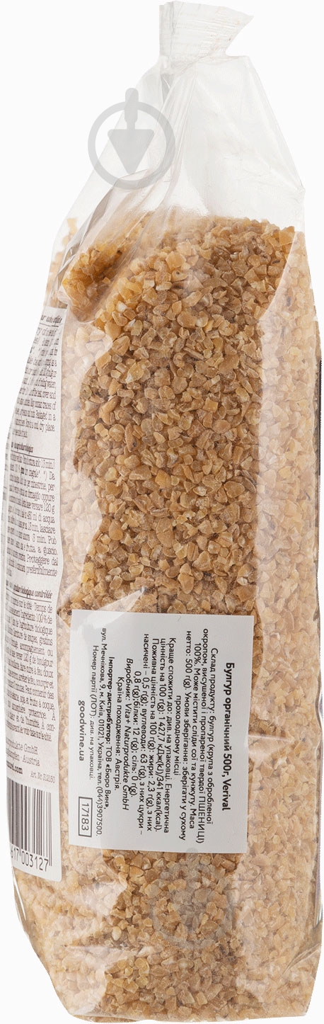 Булгур Verival органічний 500 г - фото 2