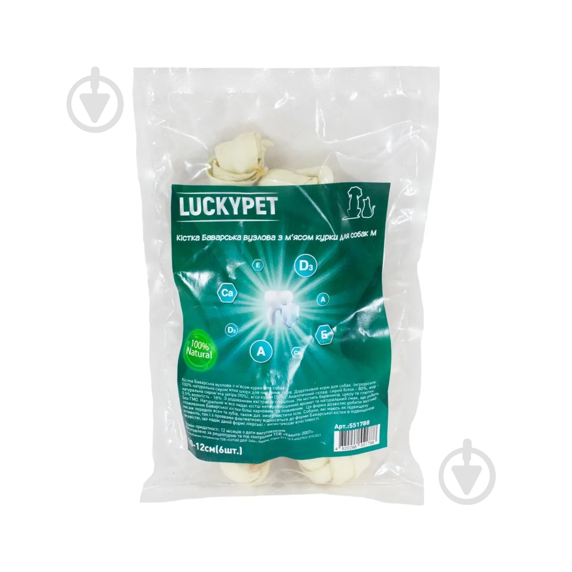 Кістка для собак Lucky Pet Баварська вузлова №2 M з м'ясом курки 10-12 см 6 шт./уп. - фото 1 Кістка для собак Lucky Pet Баварська вузлова №2 M з м'ясом курки 10-12 см 6 шт./уп. - фото 1