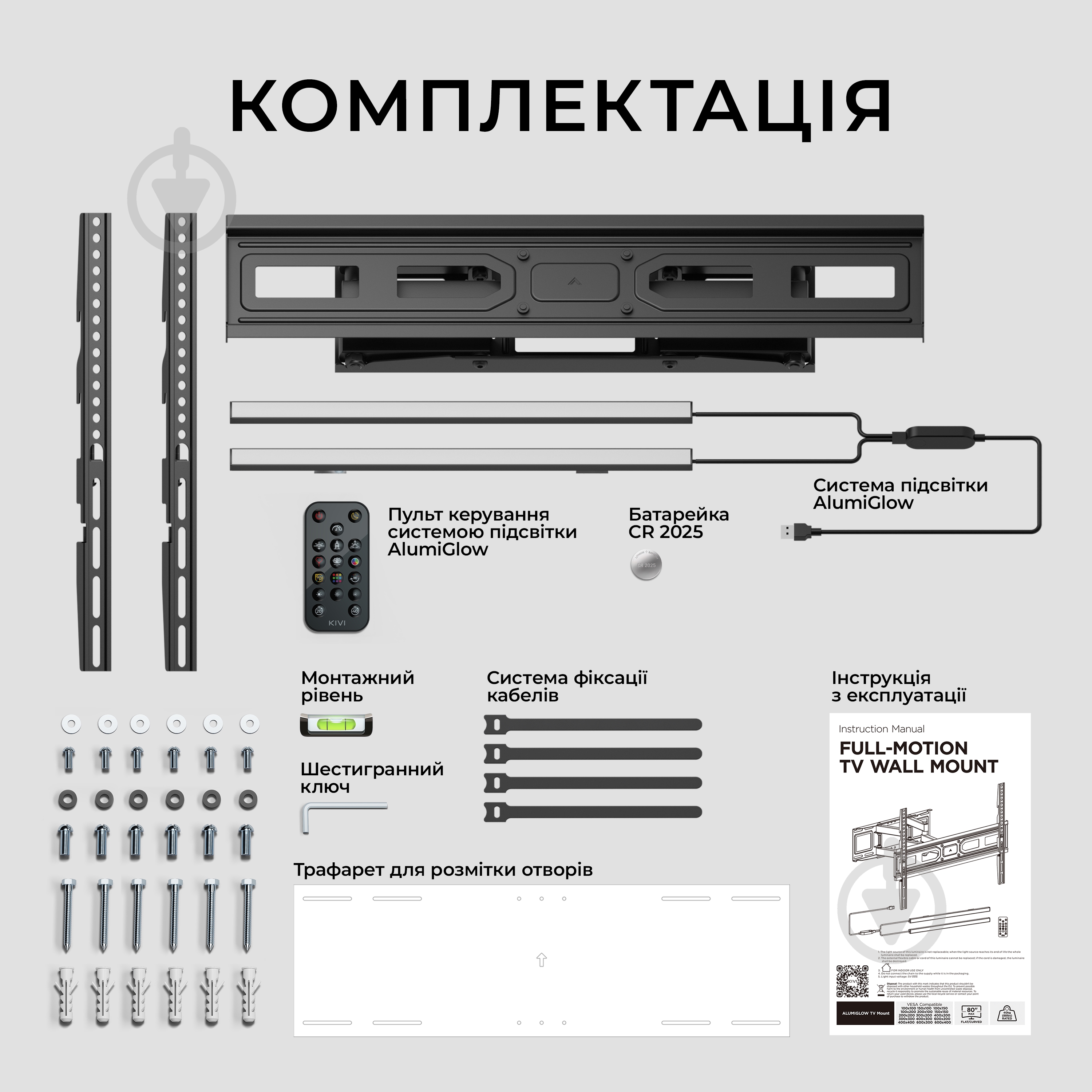 Крепление для телевизора Kivi с подсветкой ALUMIGLOW TV MOUNT поворотно-наклонные 37"-80" черный - фото 21