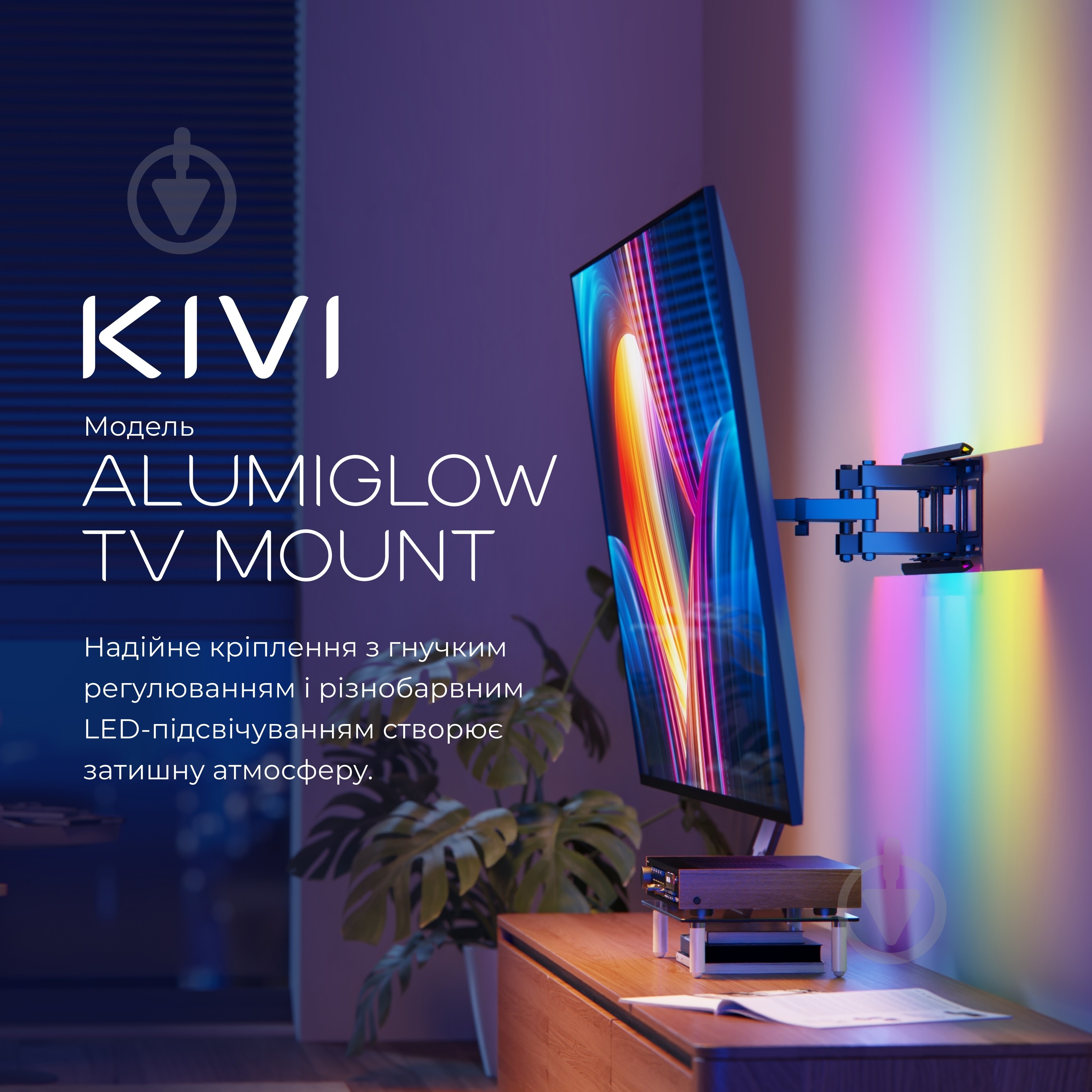 Крепление для телевизора Kivi с подсветкой ALUMIGLOW TV MOUNT поворотно-наклонные 37"-80" черный - фото 3