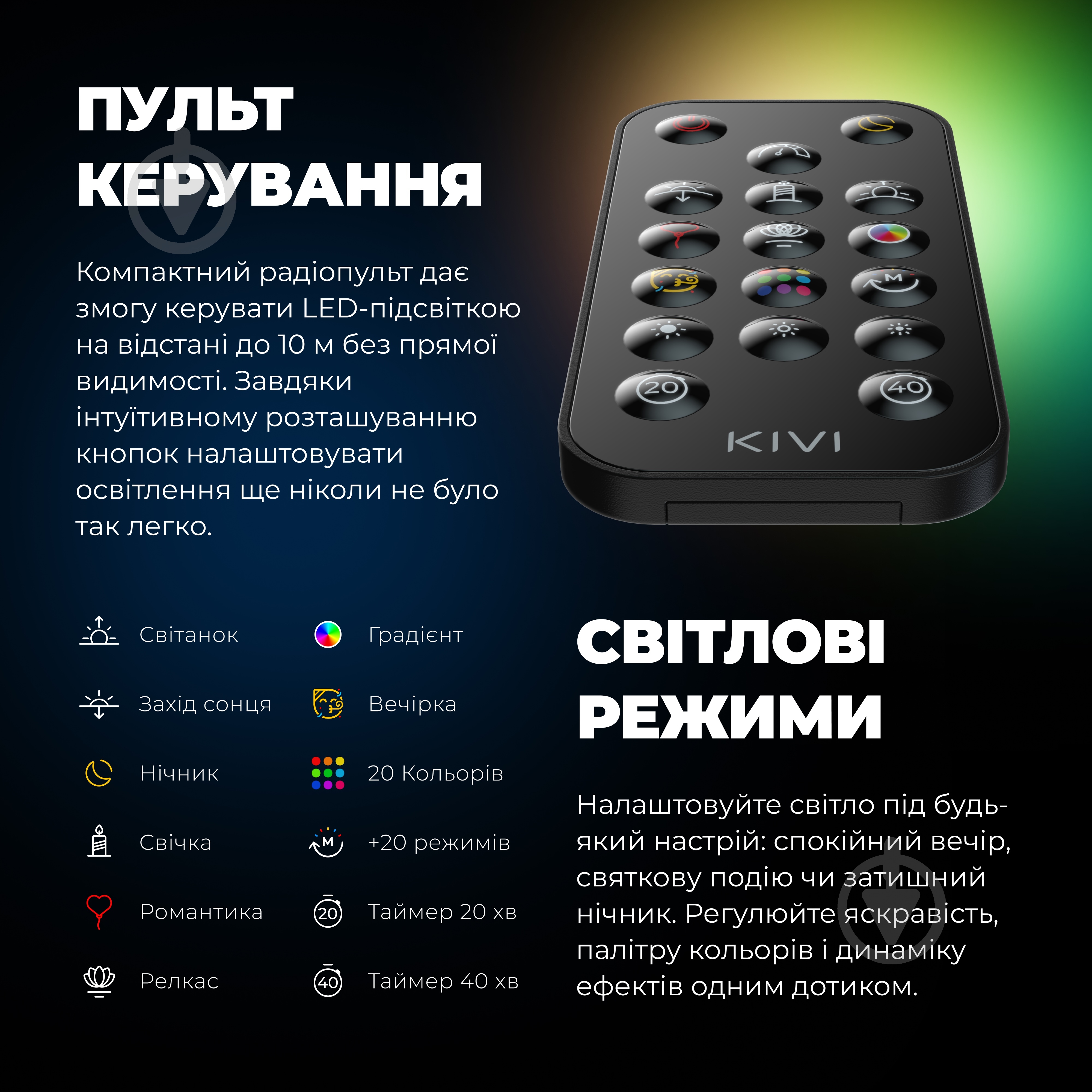 Крепление для телевизора Kivi с подсветкой ALUMIGLOW TV MOUNT поворотно-наклонные 37"-80" черный - фото 6