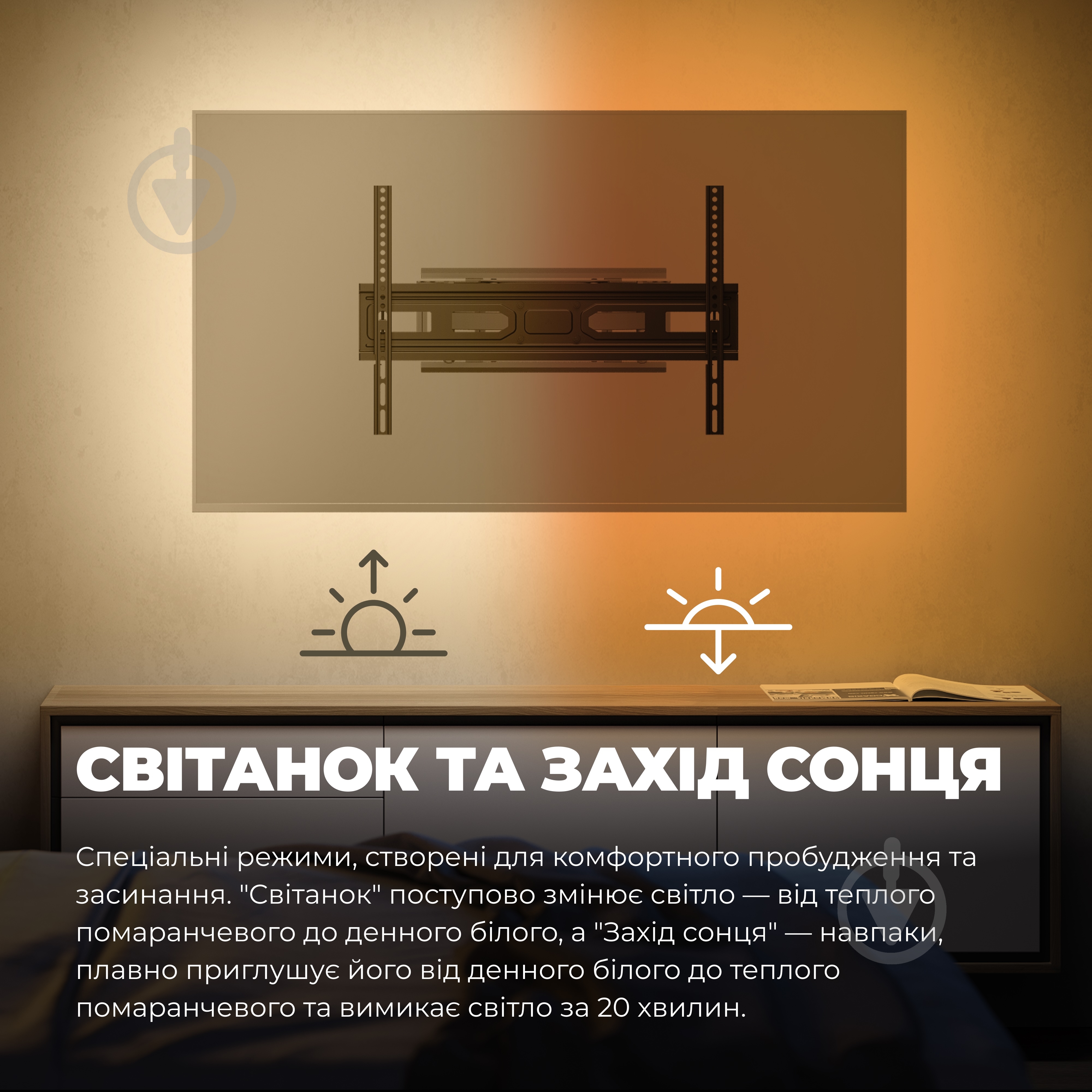 Крепление для телевизора Kivi с подсветкой ALUMIGLOW TV MOUNT поворотно-наклонные 37"-80" черный - фото 7