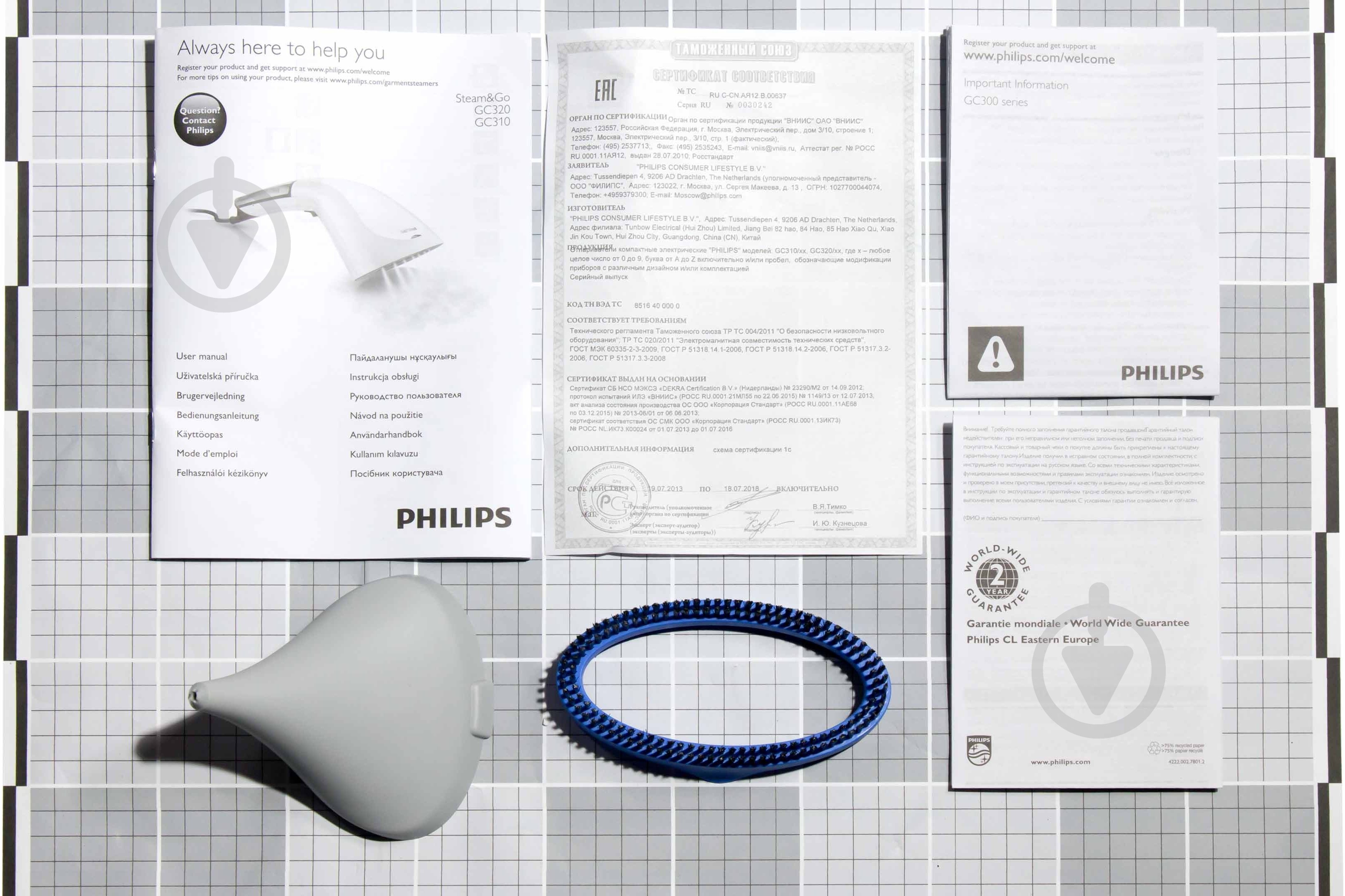 Отпариватель Philips GC310/35 - фото 7 Отпариватель Philips GC310/35 - фото 7