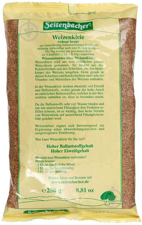 Висівки Seitenbacher пшеничні 250 г - фото 1