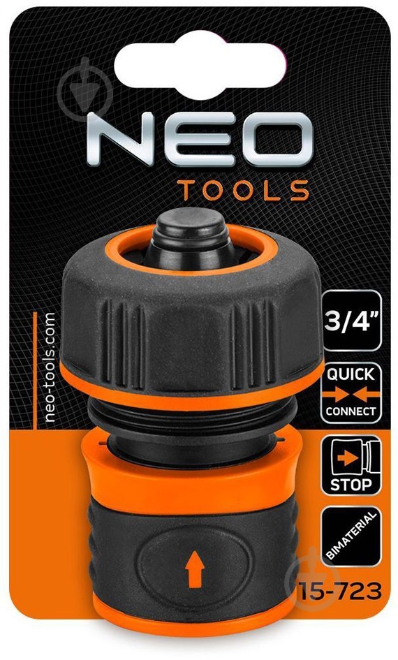Конектор з аквастопом NEO tools 3/4" (15-723) - фото 5