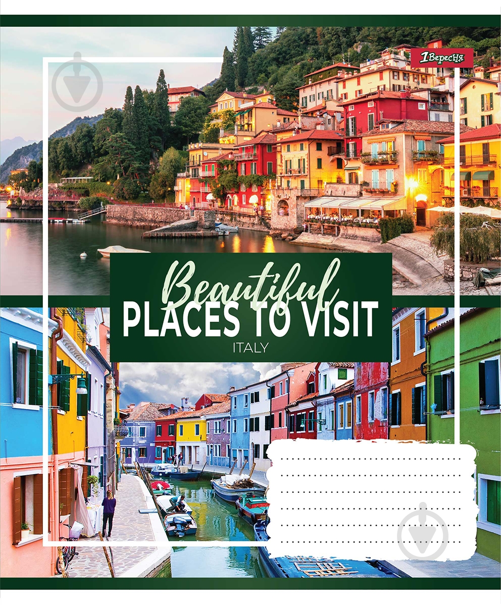 Тетрадь школьная А5/96 линия 1В Small towns 1 вересня - фото 3