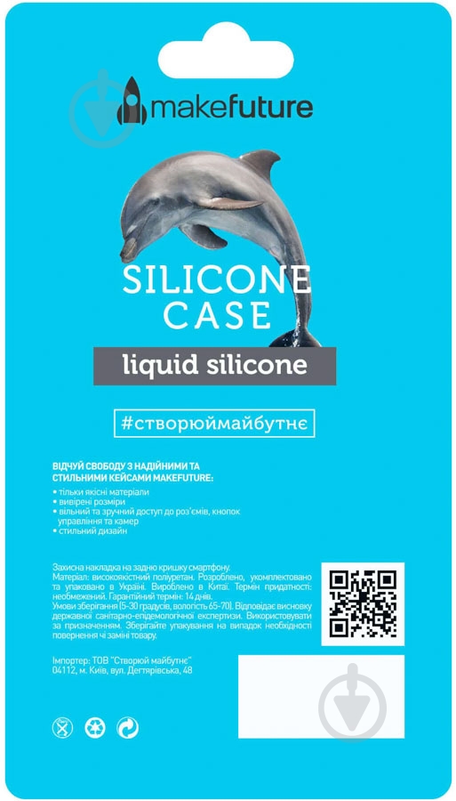 Чехол-накладка MakeFuture Silicone Case black (MCS-HUPSBK) для Huawei P Smart - фото 3