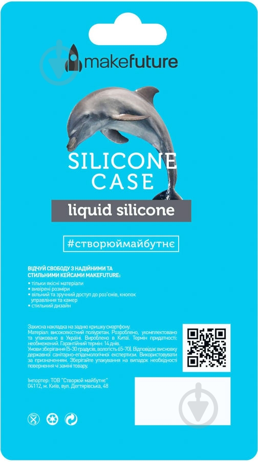 Чохол-накладка MakeFuture Silicone Case blue (MCS-HUPSPBL) для Huawei P Smart Plus - фото 3 Чохол-накладка MakeFuture Silicone Case blue (MCS-HUPSPBL) для Huawei P Smart Plus - фото 3