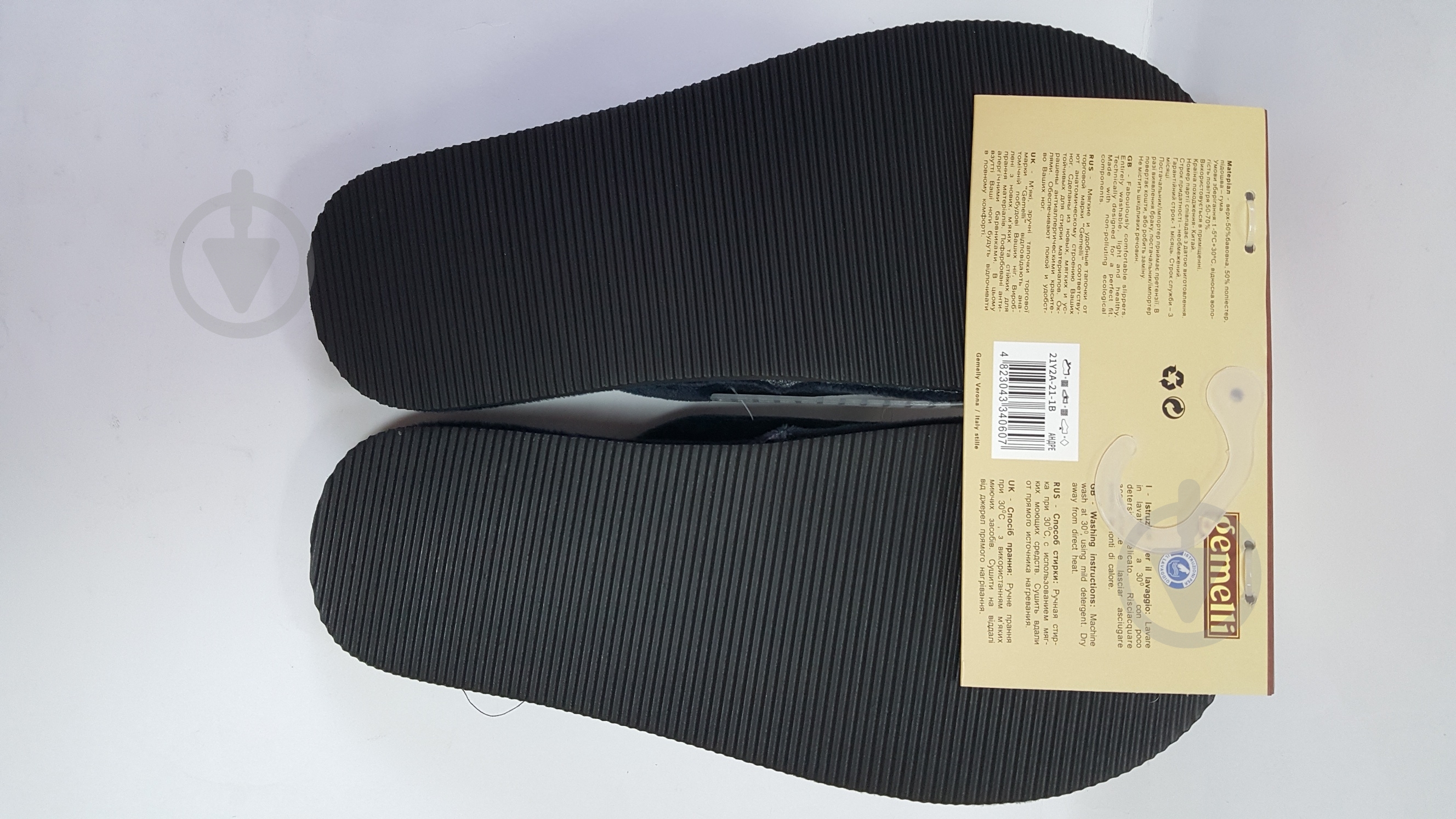 Обувь домашняя Gemelli АНДРЕ АНДРЕ р.41-46 синий - фото 2 Обувь домашняя Gemelli АНДРЕ АНДРЕ р.41-46 синий - фото 2