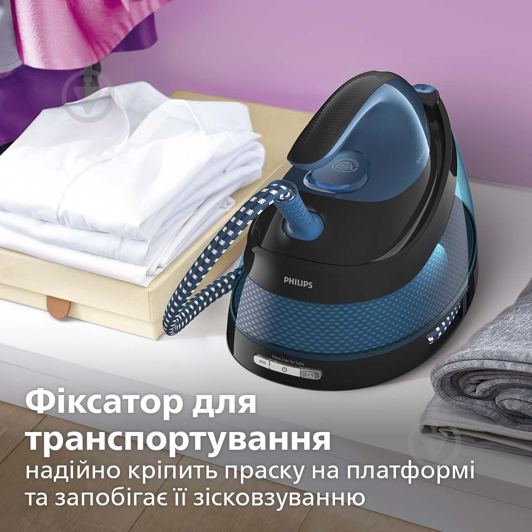 ВИТРИНА! Утюг с парогенератором Philips GC7846/80 - фото 5 ВИТРИНА! Утюг с парогенератором Philips GC7846/80 - фото 5