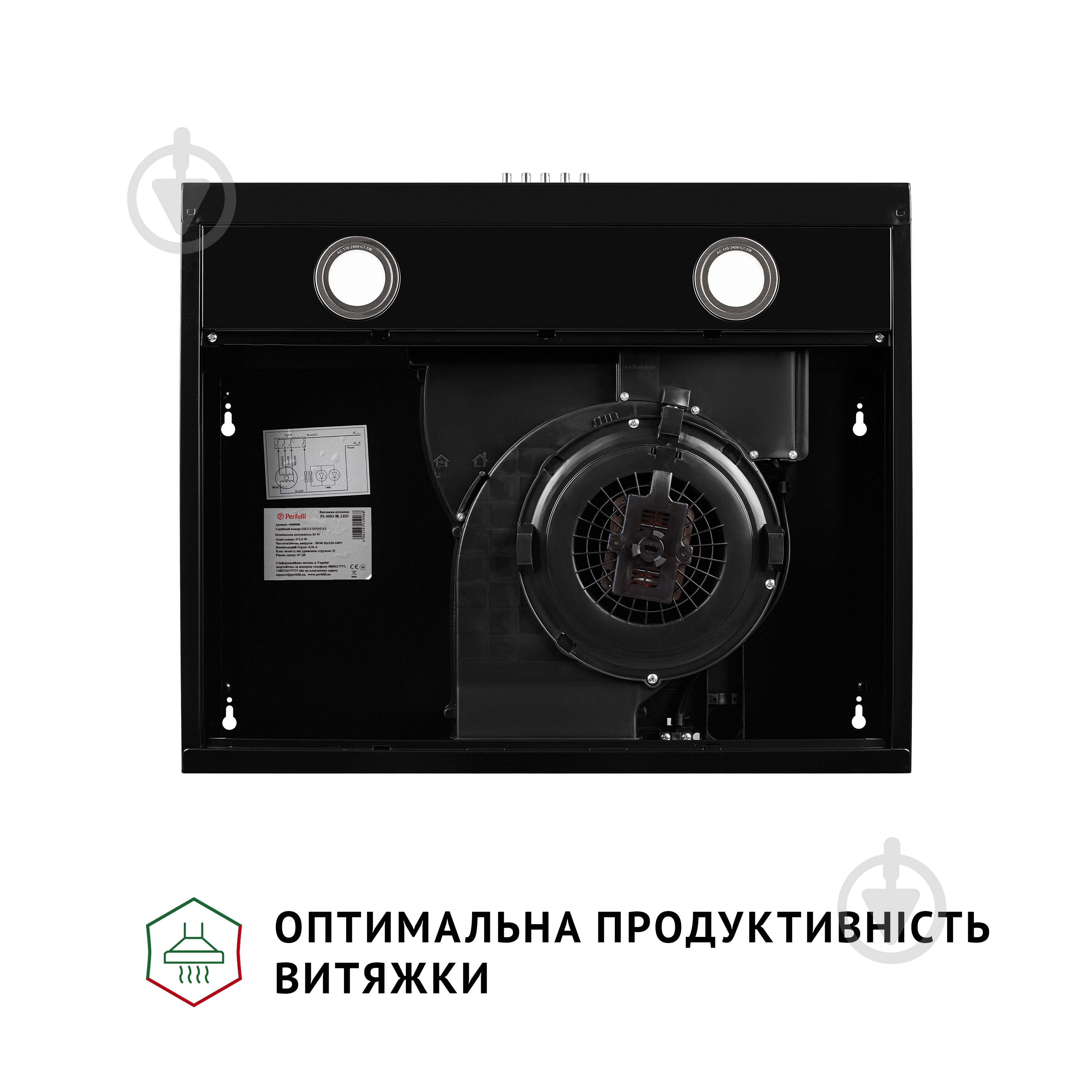 Вытяжка Perfelli PL 5002 BL LED плоская - фото 7