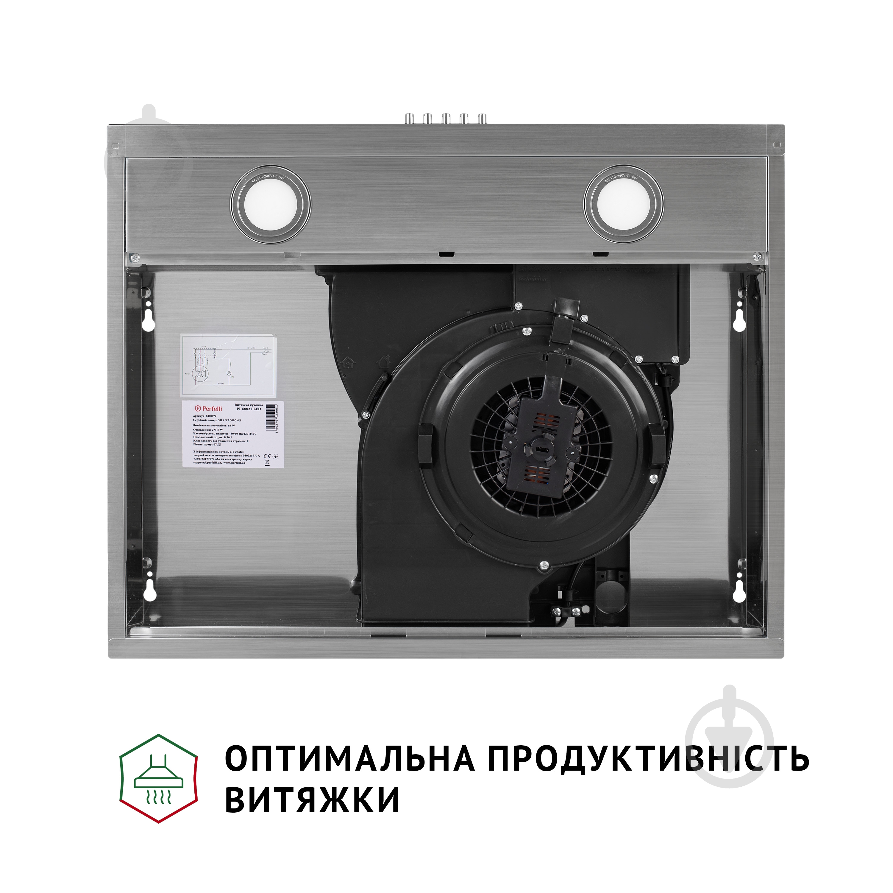 Вытяжка Perfelli PL 6002 I LED плоская - фото 7