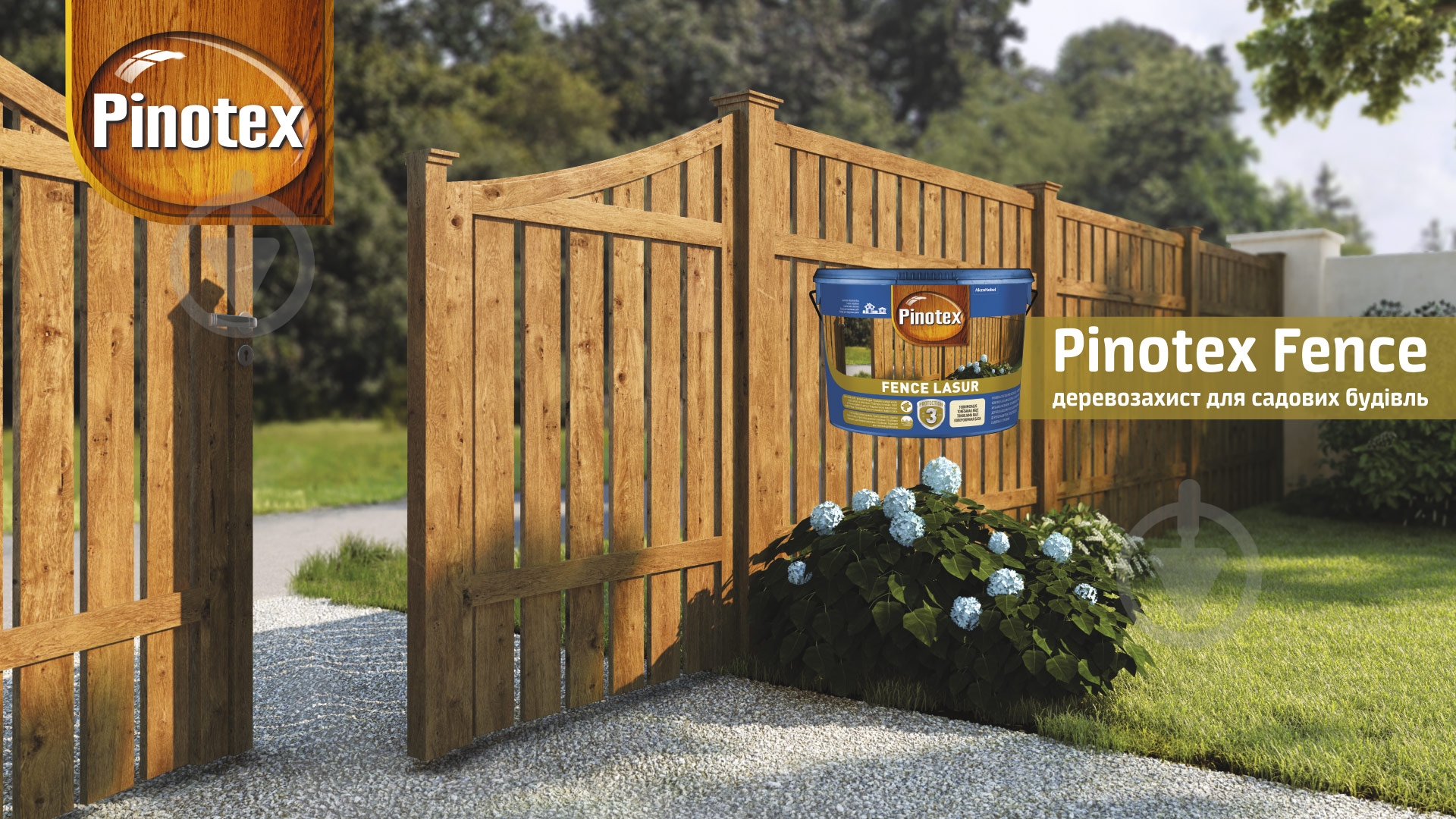 Деревозащитное средство Pinotex fence lazur тик мат 2,5 л - фото 3
