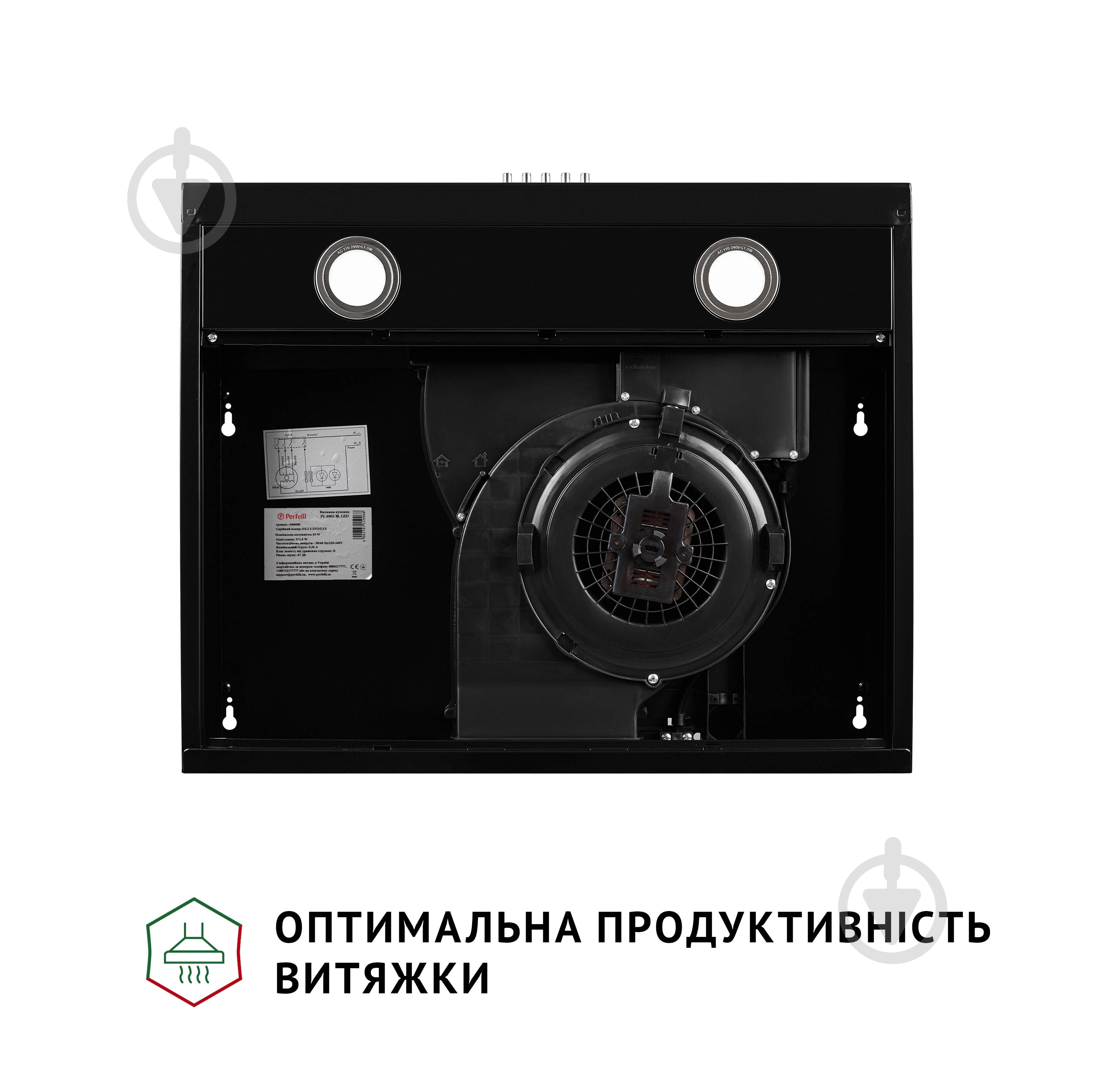 Вытяжка Perfelli PL 6022 BL LED плоская - фото 7 Вытяжка Perfelli PL 6022 BL LED плоская - фото 7