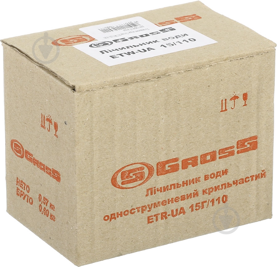 Лічильник гарячої води Gross ETW-15/100-R80 - фото 4