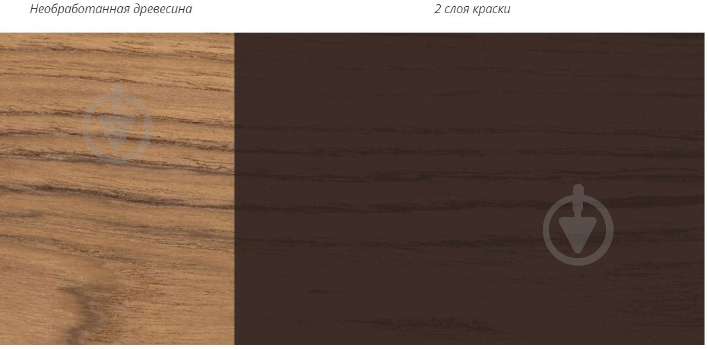 Деревозащитное средство Pinotex fence lazur полисандр мат 2,5 л - фото 4