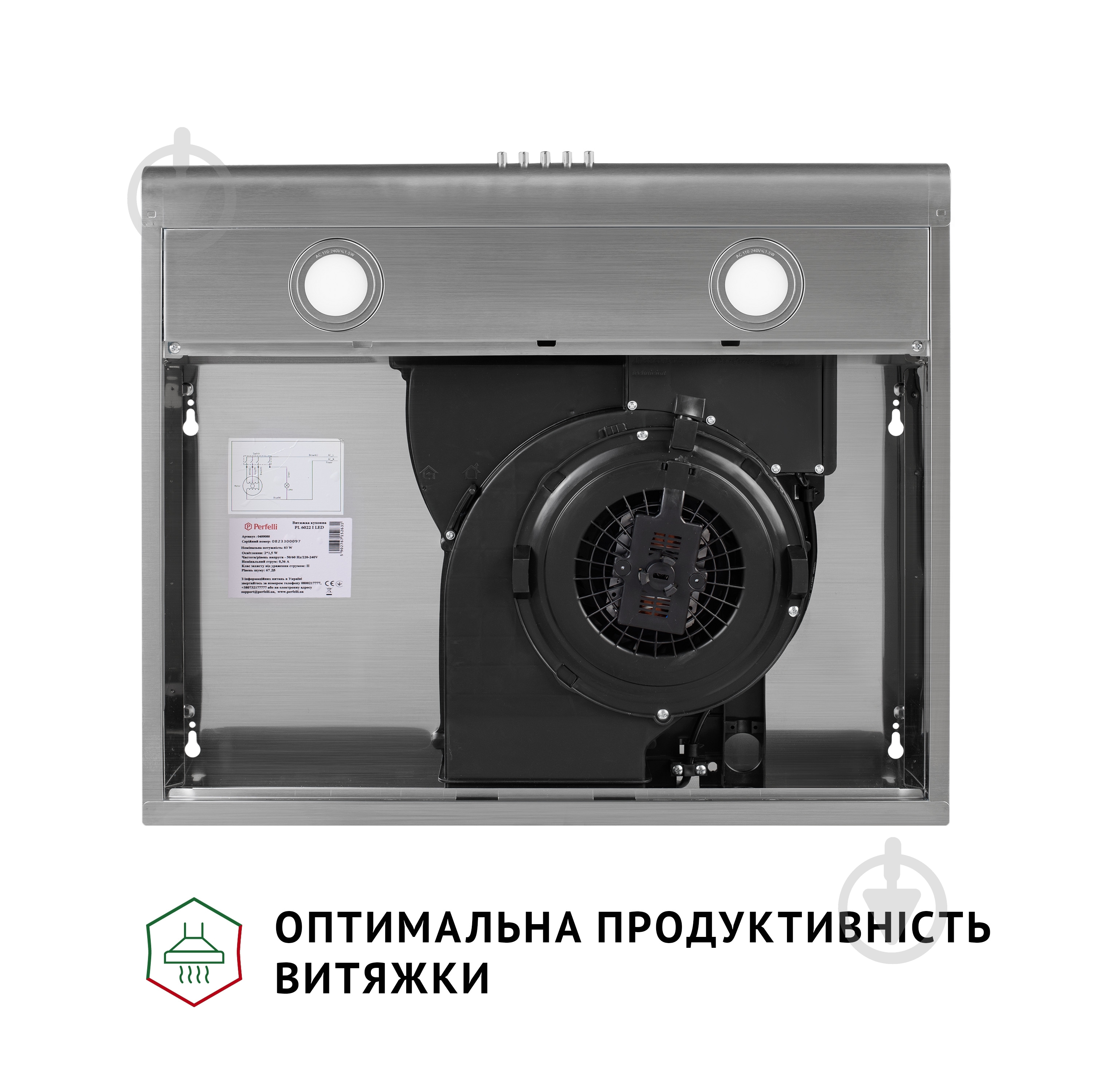 Витяжка Perfelli PL 6022 I LED плоска - фото 7 Витяжка Perfelli PL 6022 I LED плоска - фото 7