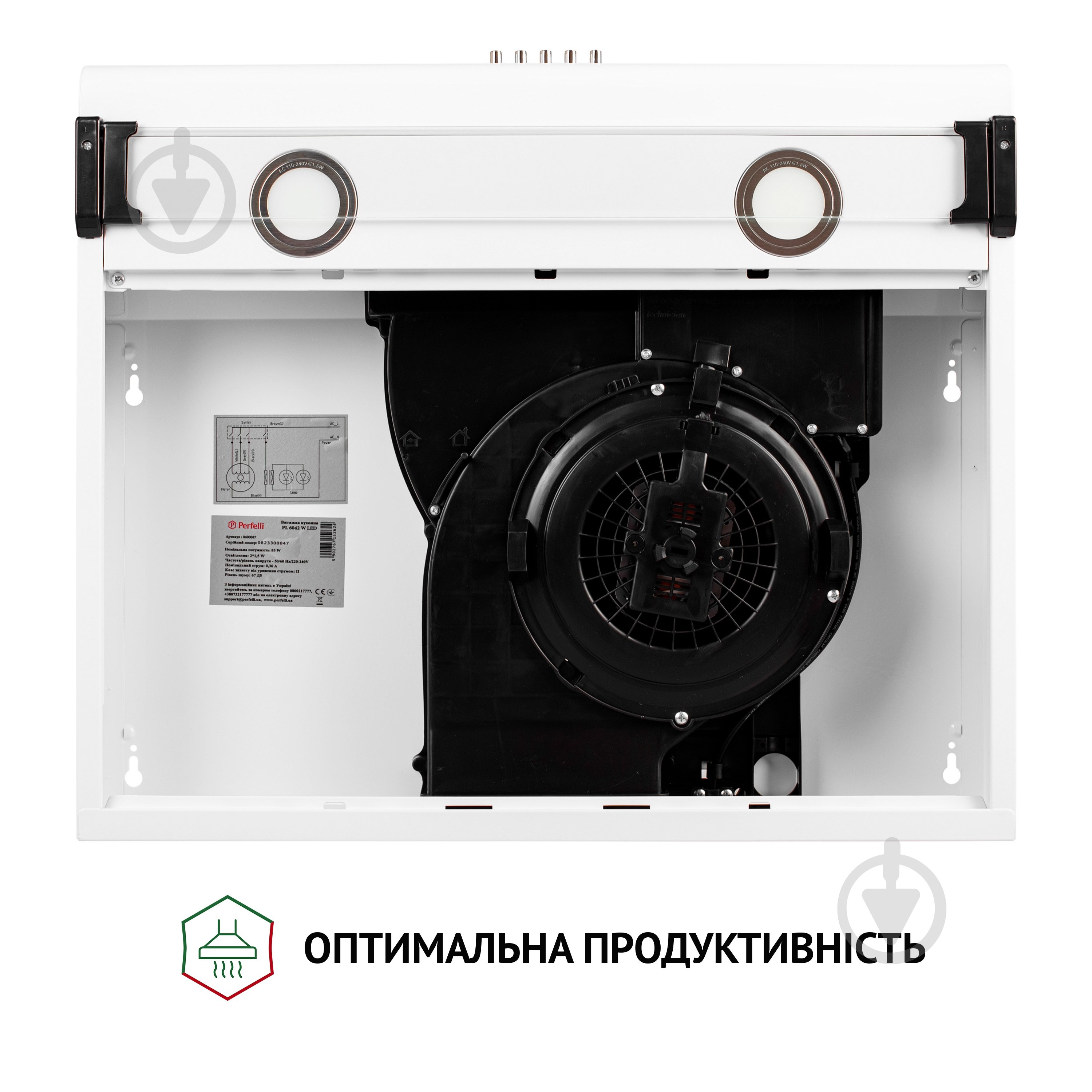 Витяжка Perfelli PL 6042 W LED плоска - фото 8