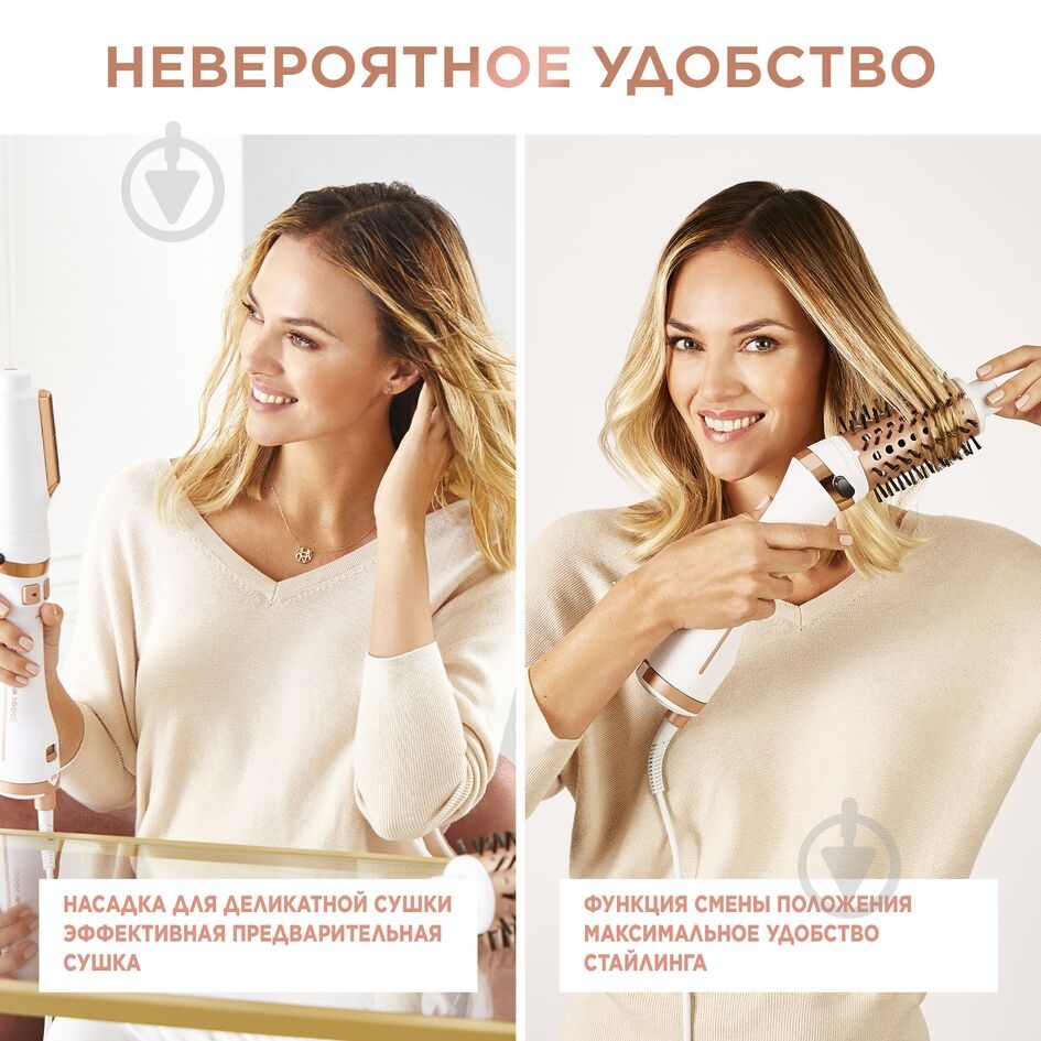 ВИТРИНА! Фен-щетка Rowenta BRUSH ACTIV' ULTIMATE CARE CF9720F0 - фото 8 ВИТРИНА! Фен-щетка Rowenta BRUSH ACTIV' ULTIMATE CARE CF9720F0 - фото 8