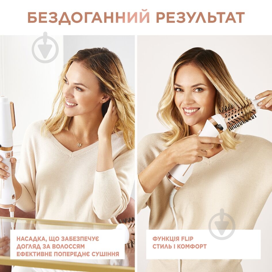 ВИТРИНА! Фен-щетка Rowenta BRUSH ACTIV' ULTIMATE CARE CF9720F0 - фото 9 ВИТРИНА! Фен-щетка Rowenta BRUSH ACTIV' ULTIMATE CARE CF9720F0 - фото 9