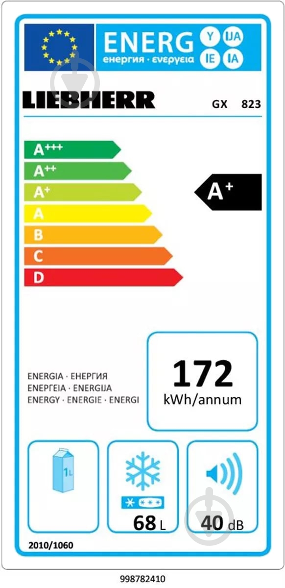Морозильная камера Liebherr GX 823 - фото 3 Морозильная камера Liebherr GX 823 - фото 3
