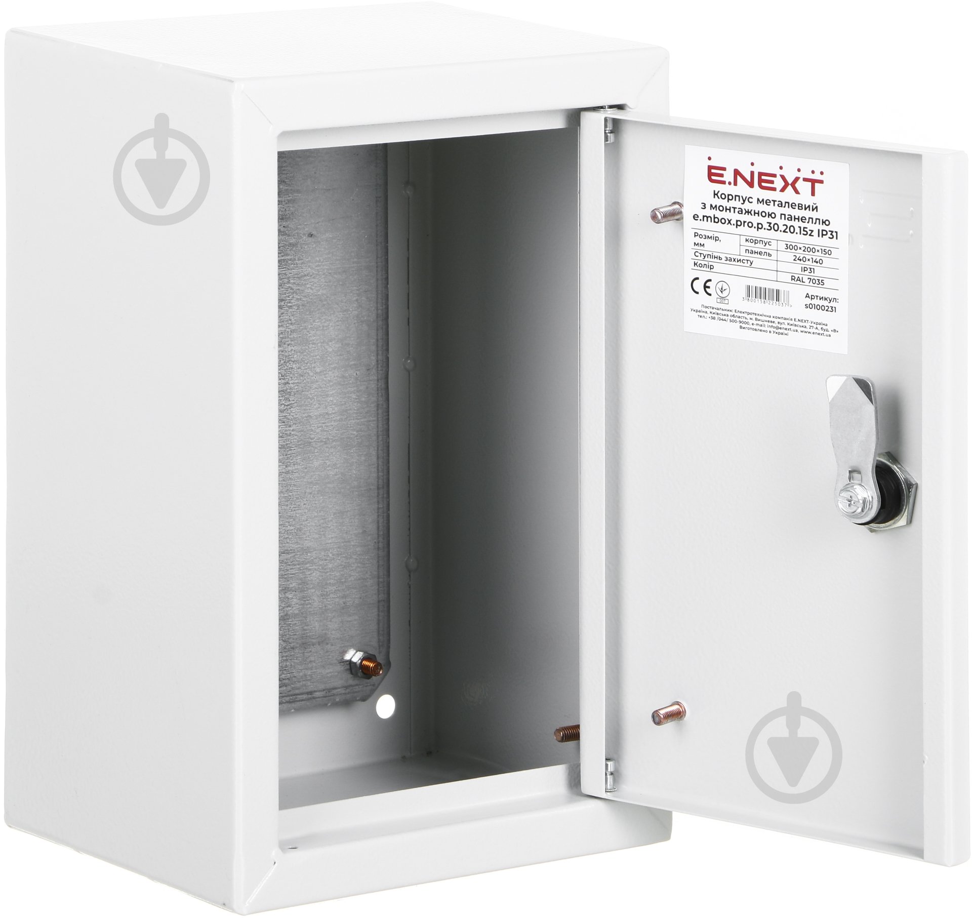 Корпус E.NEXT e.mbox.pro.p.30.20.15z s0100231 - фото 3