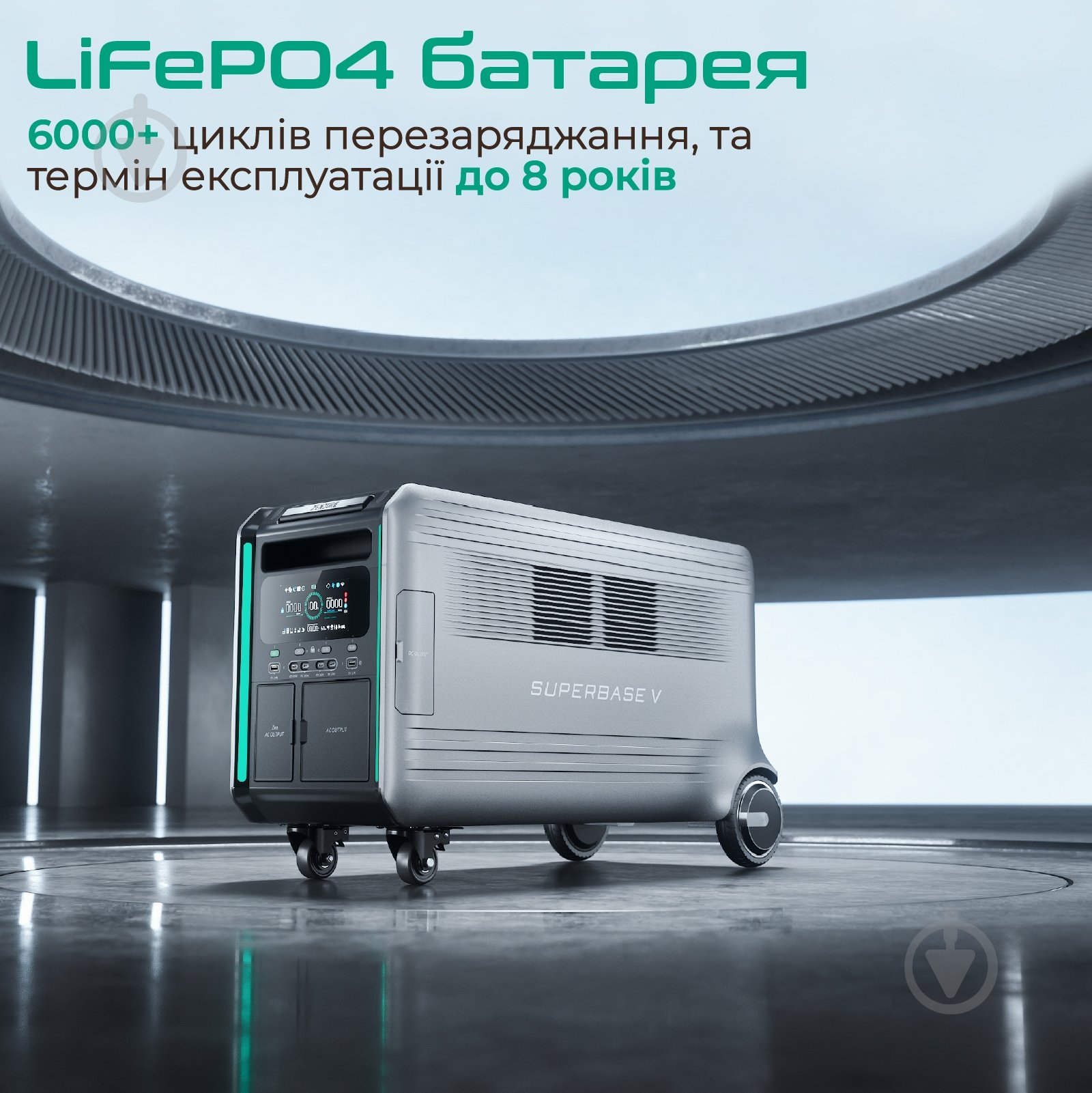 Зарядна станція ZENDURE SuperBase V4600 (4608 Вт·год) - фото 5