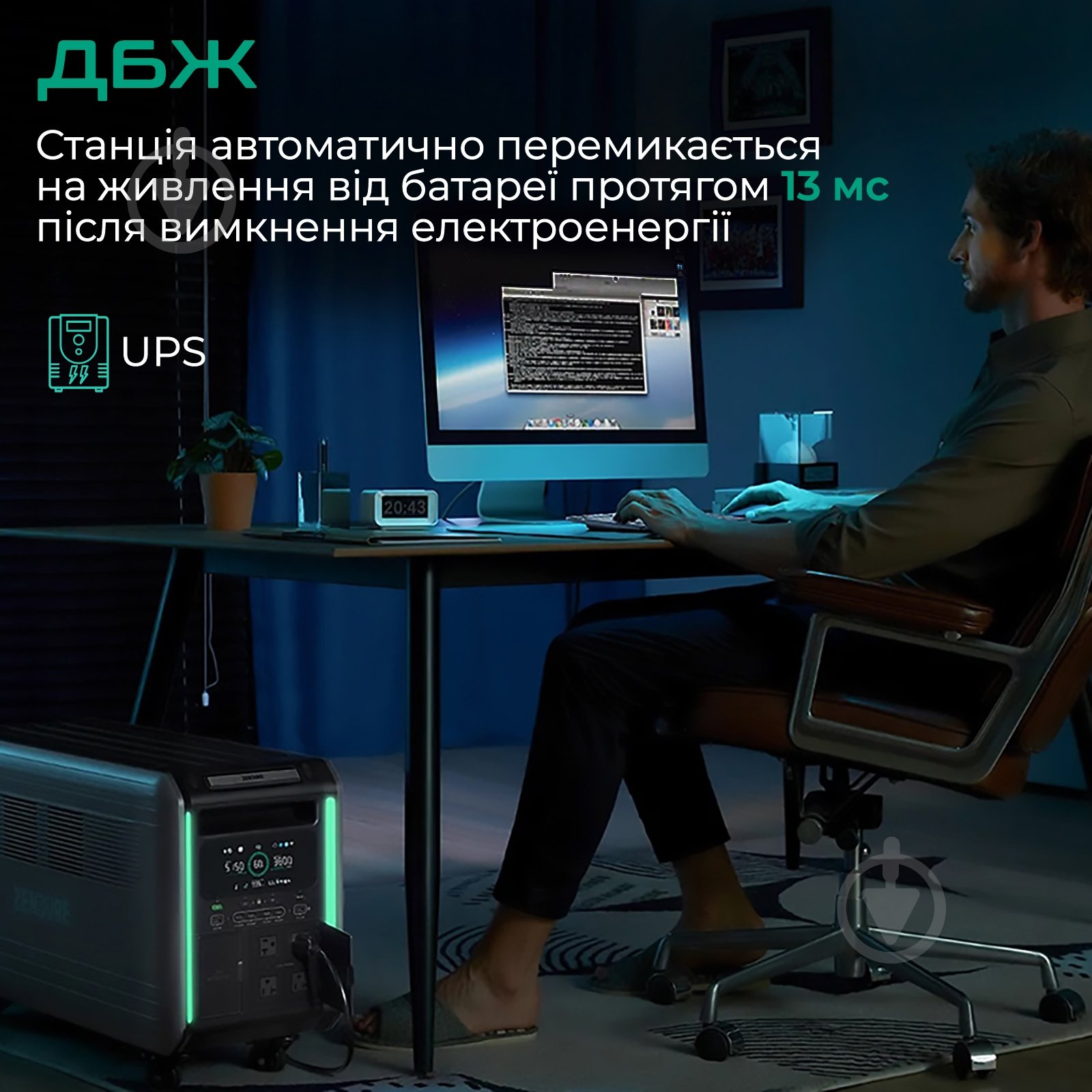 Зарядна станція ZENDURE SuperBase V4600 (4608 Вт·год) - фото 6