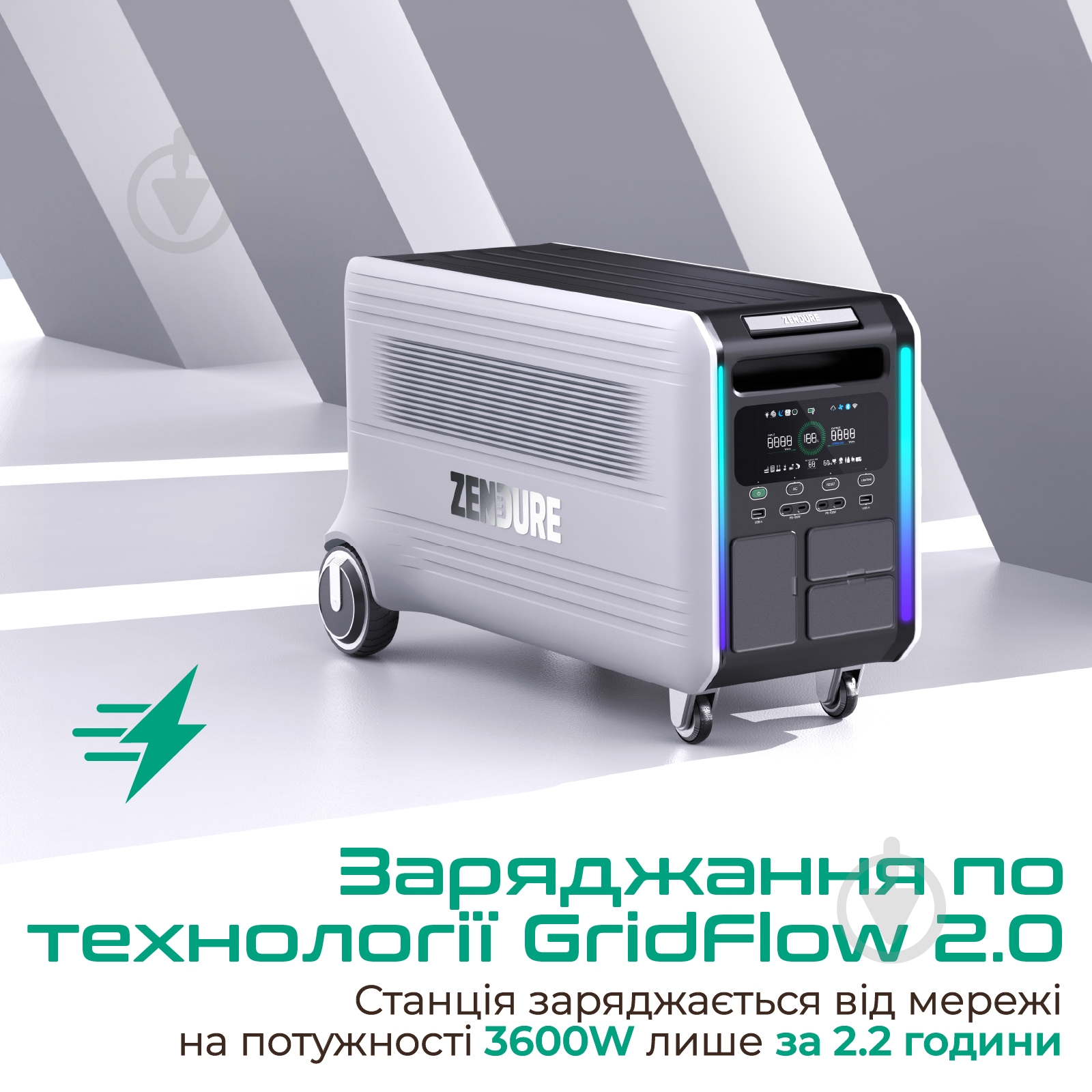 Зарядна станція ZENDURE SuperBase V4600 (4608 Вт·год) - фото 10
