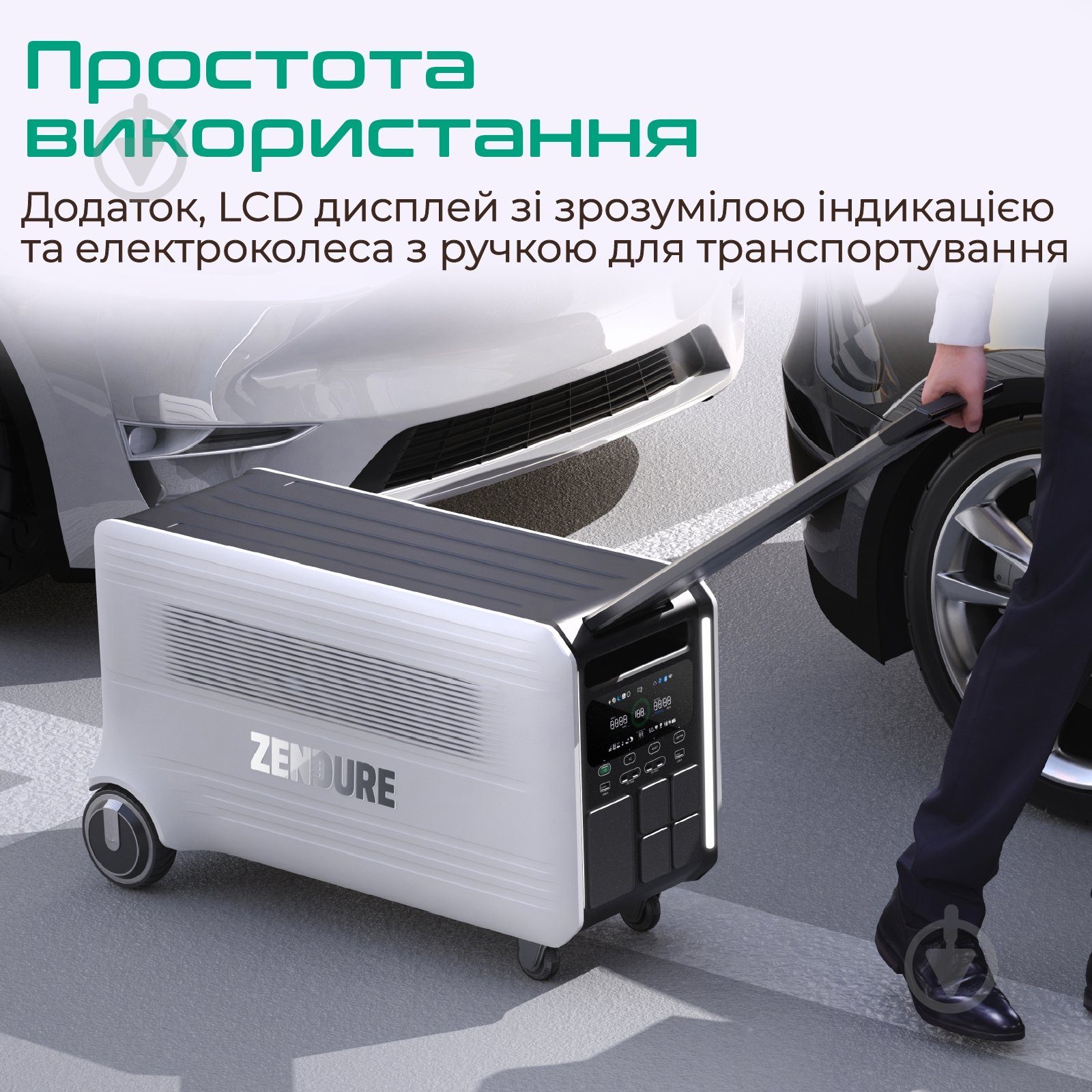 Зарядна станція ZENDURE SuperBase V4600 (4608 Вт·год) - фото 12
