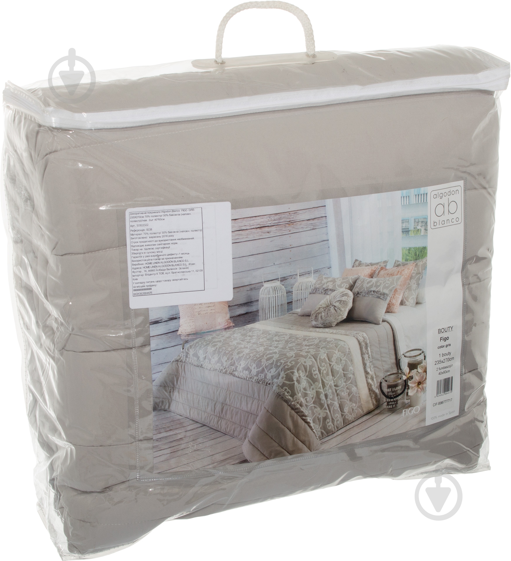 Покрывало FIGO GRIS 235х270 cм 235x270 см Algodon Blanco бежевый - фото 3