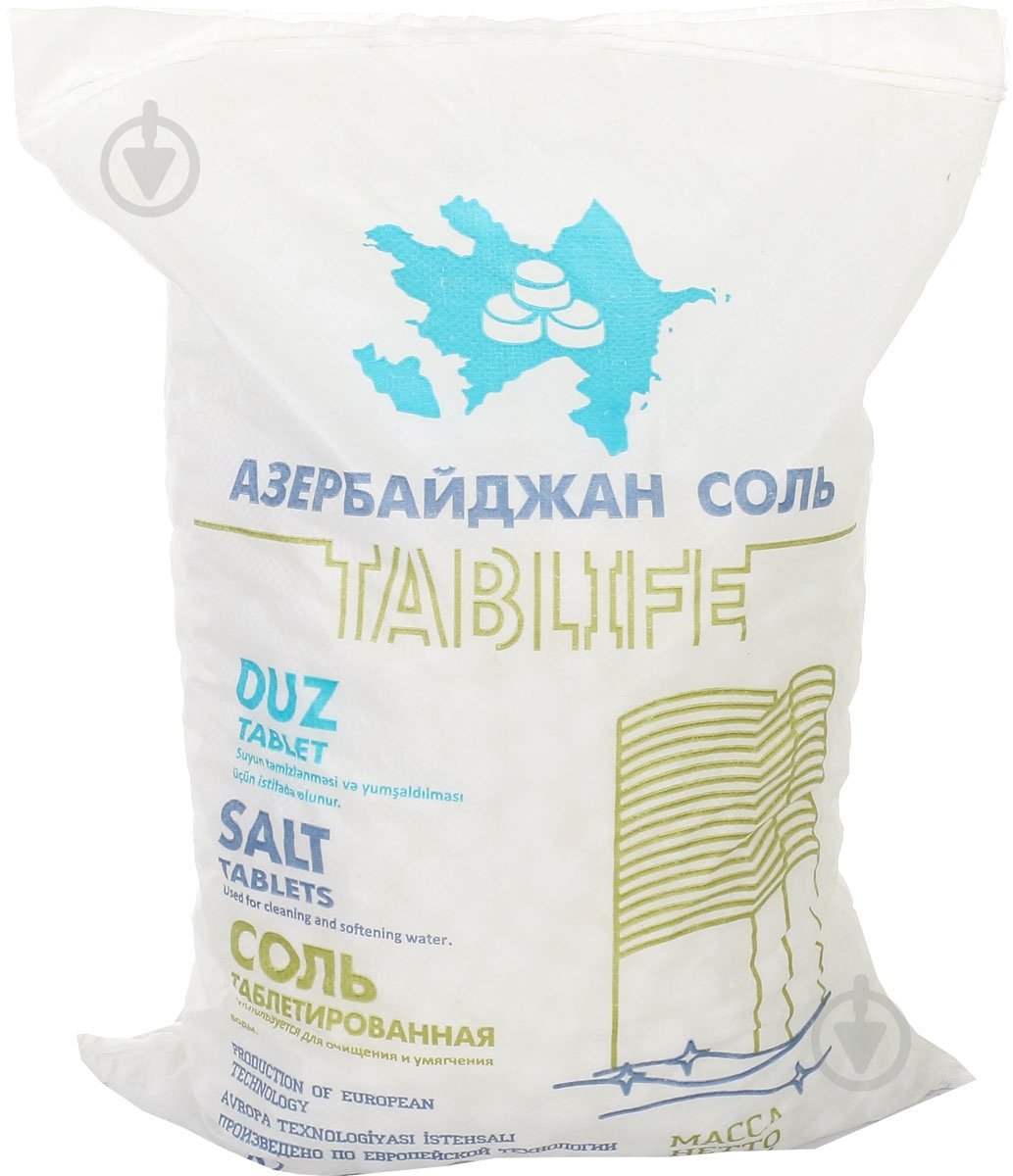 Сіль таблетована TABLIFE (NaCl 99,7%) п/п мішок 25 кг - фото 1