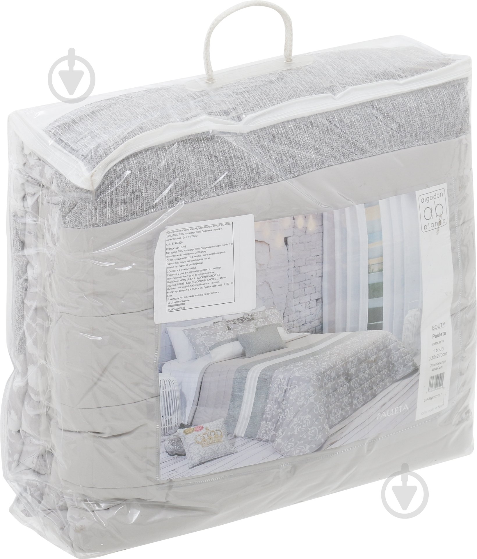 Покрывало и наволочки PAULETA GRIS 235x270 см Algodon Blanco серый - фото 4