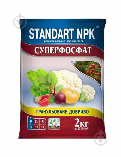 Удобрение гранулированное Standart NPK Суперфосфат 2 кг - фото 1 Удобрение гранулированное Standart NPK Суперфосфат 2 кг - фото 1
