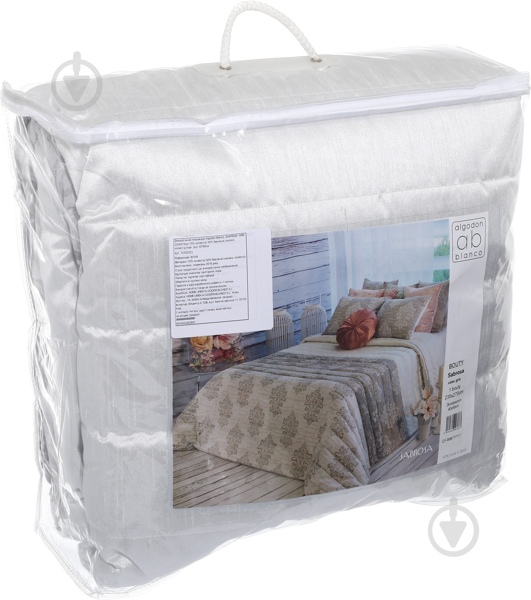 Покрывало SABROSA GRIS 235x270 см Algodon Blanco серый - фото 3
