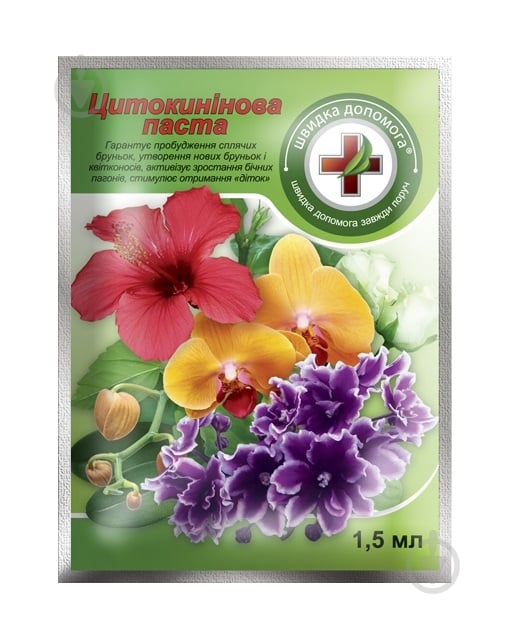 Стимулятор проростання бруньок Кіссон Цитокінінова паста 1,5 мл - фото 1