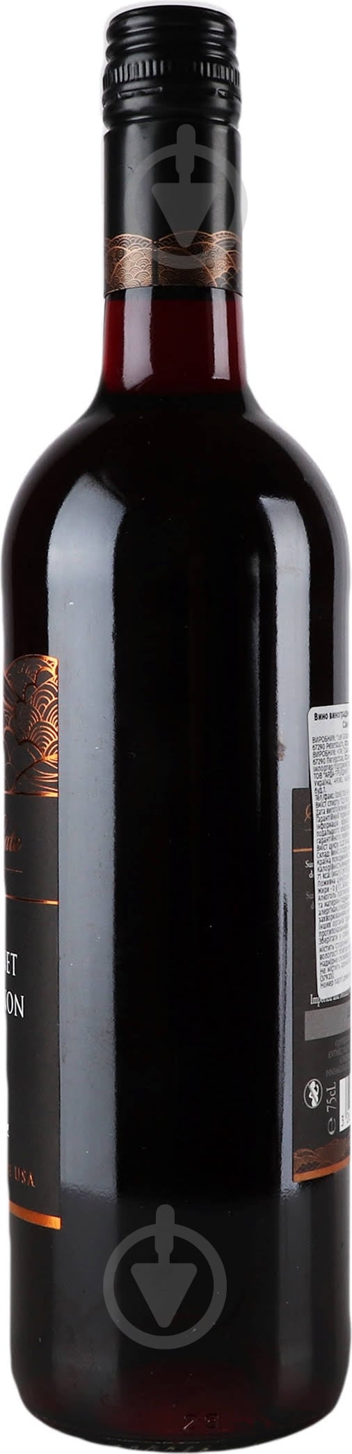 Вино Sun Gate красное сухое 125% ​​Cabernet-Sauvignon 0,75 л - фото 4