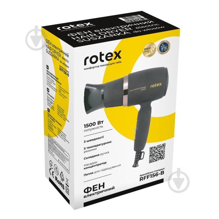 ВІТРИНА! Фен Rotex RFF156-B SpecialCare Compact - фото 4 ВІТРИНА! Фен Rotex RFF156-B SpecialCare Compact - фото 4